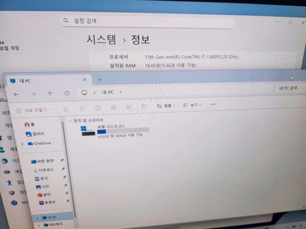 삼성 갤럭시북3 프로360 NT960QFG 16인치 i7-13세대. 램16 SSD512 풀박스 이미지