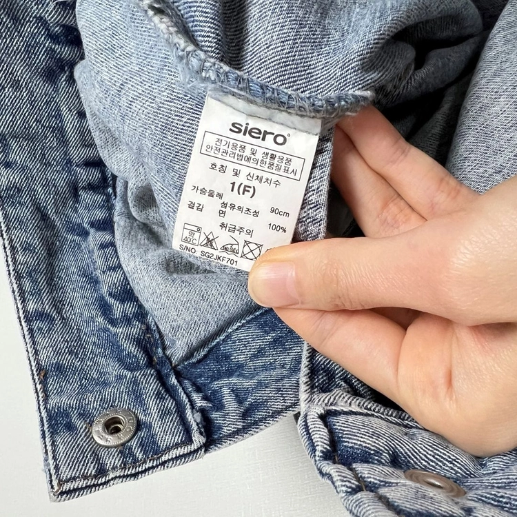 siero 시에로 데님 청자켓 90 F 라덴 빈티지 이미지