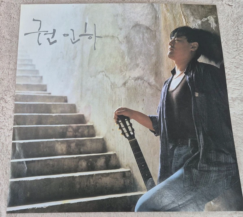 권인하 LP판 이미지
