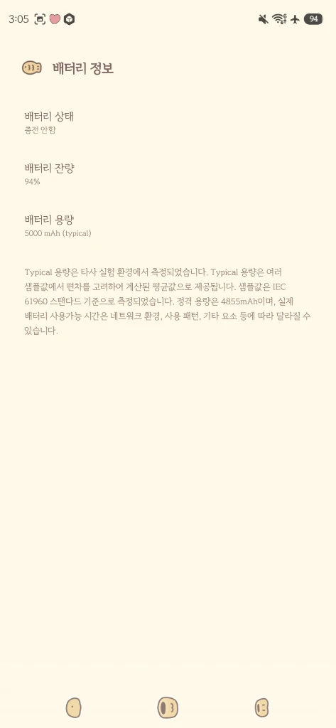 갤럭시s26울트라 바이올렛 512 + 버즈3 프로 + 닌텐도 dsi ll + 닌텐도 new 3ds xl 팔아요 이미지