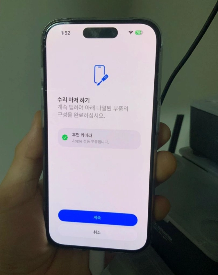 아이폰 15pro 128gb 팝니다 이미지