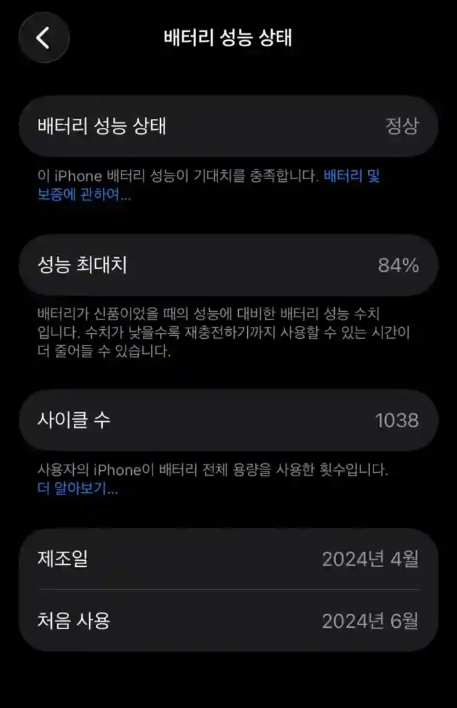 아이폰 15pro 128gb 팝니다 이미지