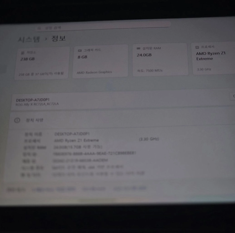 UMPC 흑갈리 로그알리 ASUS ROG ALLY X Z1E 24G SSD 256G 박스풀 이미지