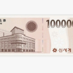 상품권 50만원 9/28일 예약판매합니다. 이미지