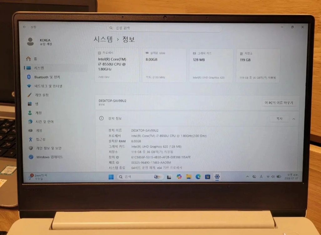 레노버 노트북 - 안심되는 중고거래