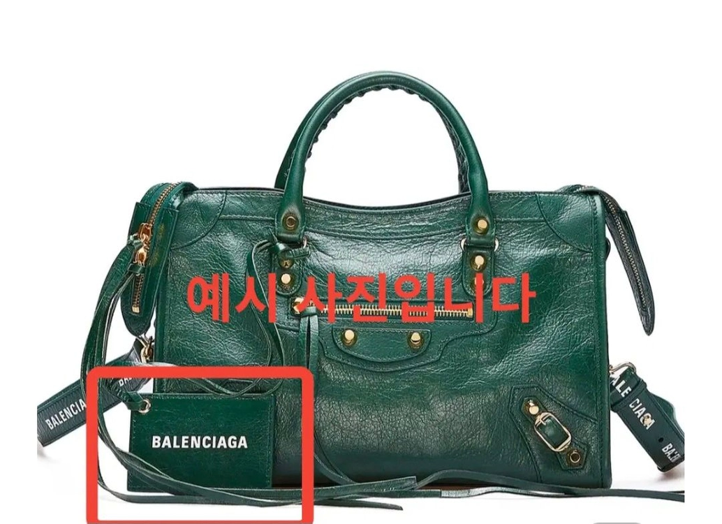 발렌시아가 클래식 시티 모터백 스몰 판매 이미지