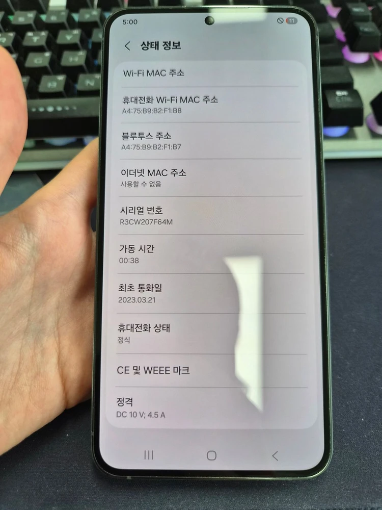 갤럭시 S23플러스 256GB_그린 이미지