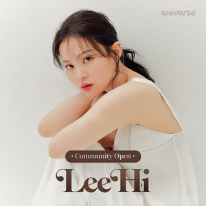 이하이 솔로콘서트 NOL 씨어터 합정 10월 공연 이미지