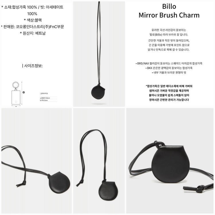 COURONNE 쿠론 소가죽 블랙 크로스백(블랙 거울빗 참장식) 이미지