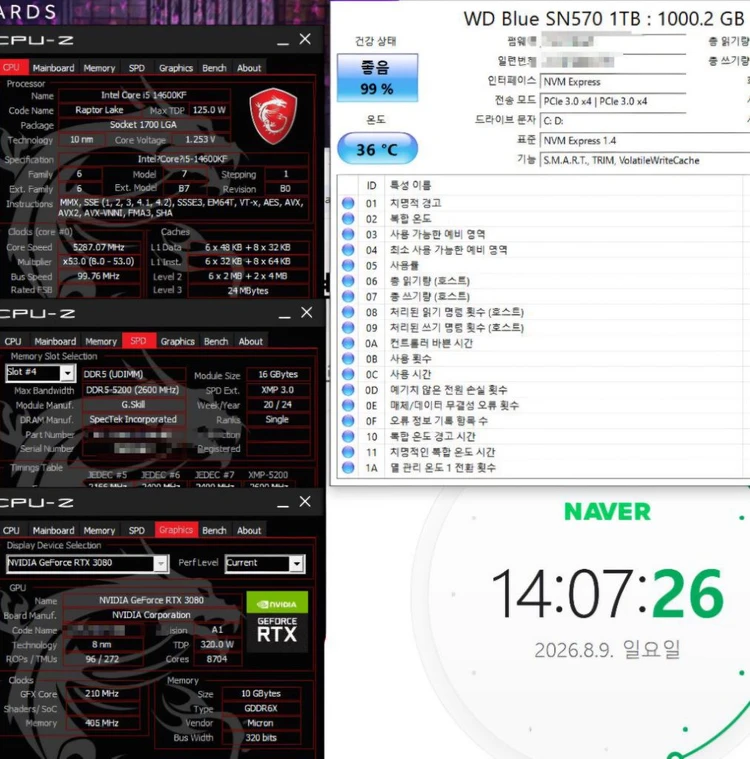 인텔 14600kf RTX 3080 DDR5 G.skill M.2 게이밍 고사양 PC 본체 롤 배그 발로란트 이미지