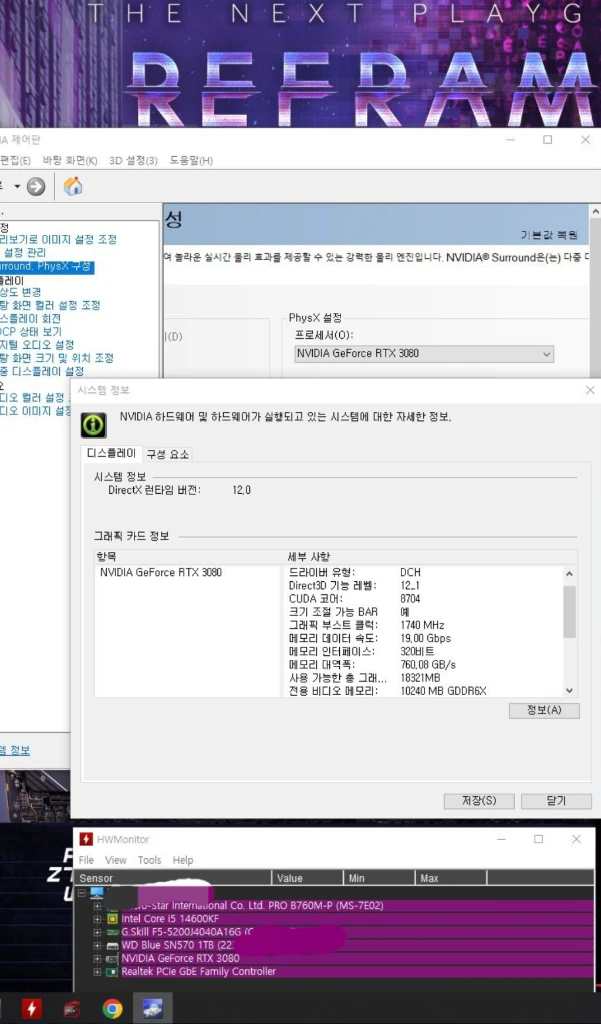 인텔 14600kf RTX 3080 DDR5 G.skill M.2 게이밍 고사양 PC 본체 롤 배그 발로란트 이미지