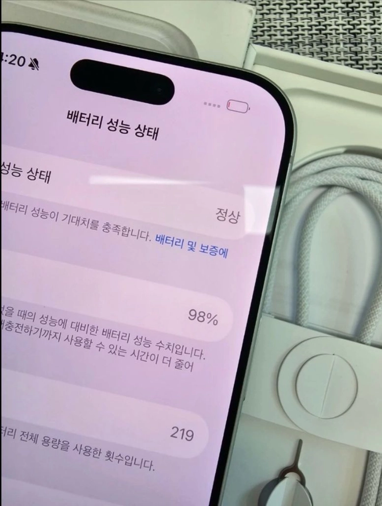 아이폰17프로 실버 512GB 이미지