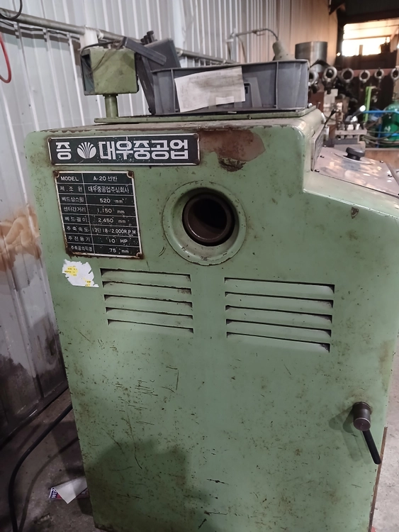 대우중공업선반(520*1150) 이미지
