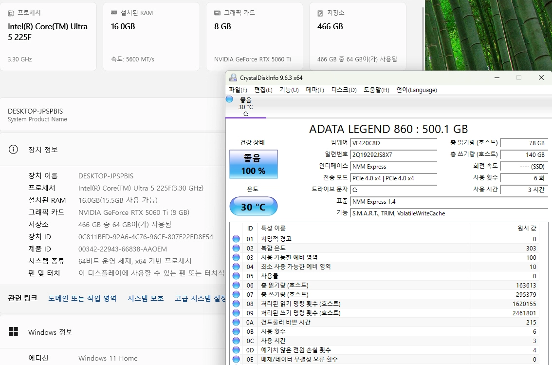 울트라5-225F/RTX 5060 Ti/램16G/SSD 500GB/게임용PC 이미지