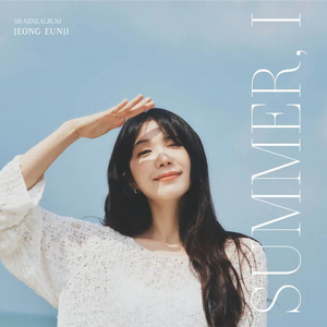 정은지 SUMMER I 서울 솔로콘서트 9월12·13일 이미지