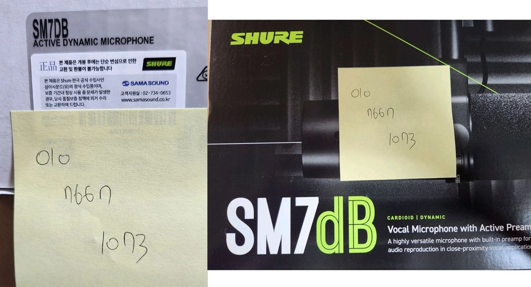 SM7DB 팔아요! SHURE SM7B 신형 슈어 마이크입니다~! - 안심되는 중고거래