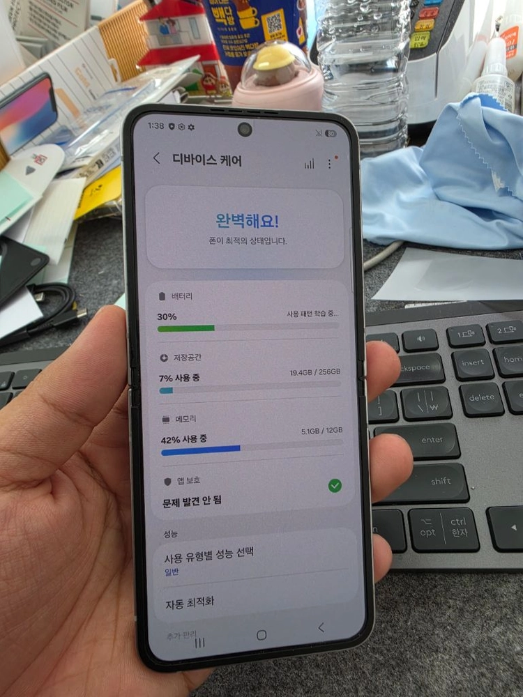 (2400)갤럭시z플립6 256 판매 이미지