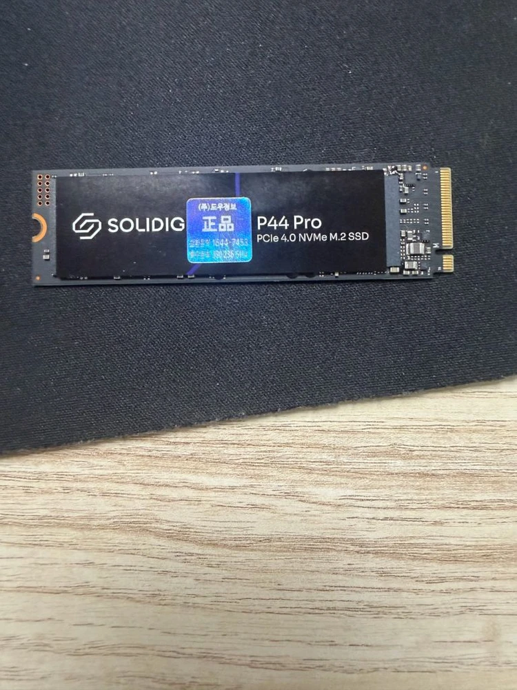 솔리다임 P44 pro 2TB 이미지