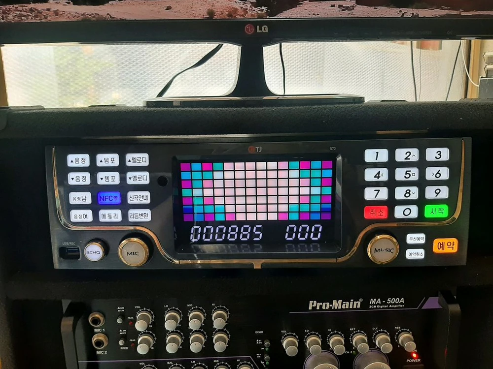 태진 S70F 노래방 반주기 s70l 이미지