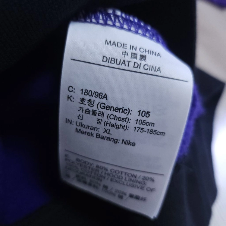 나이키 후드티 집업 100-105 후드집업 아노락 이미지