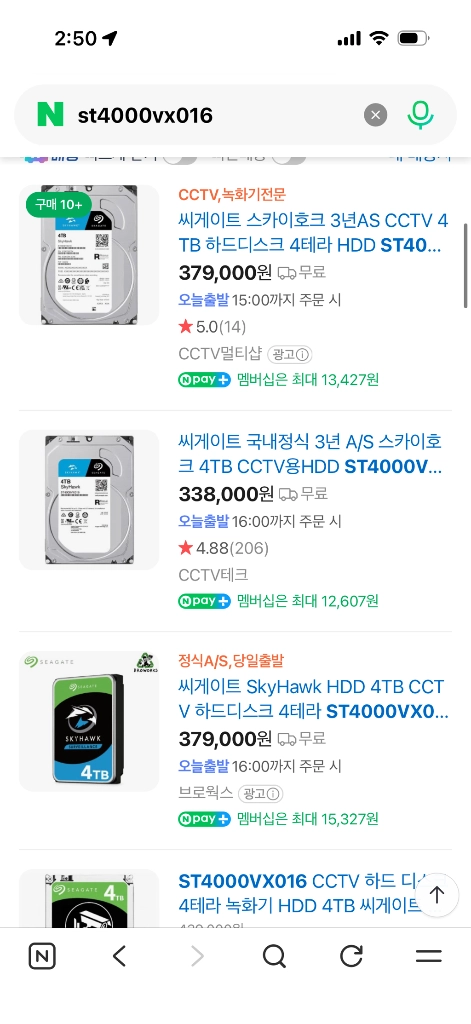 하드디스크 4테라 스카이호크 st4000vx016 이미지