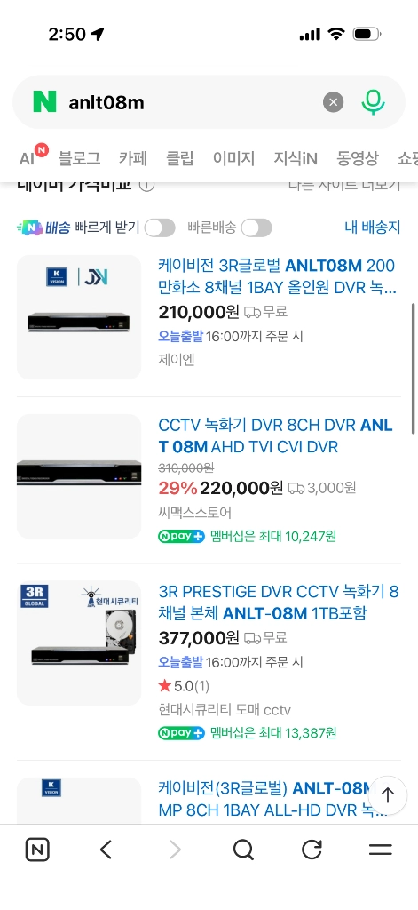 Cctv녹화기 케이비전 8채널 anlt08m 이미지