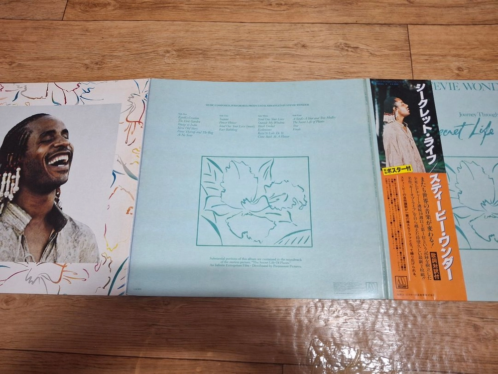 수입 쏘울 -훵크 엘피 LP 일괄 이미지