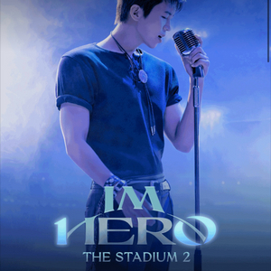 임영웅 콘서트 티켓 F2구역 20열 2연석 정가 양도 합니다. 이미지