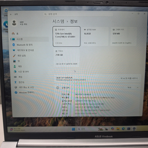 ASUS 비보북 16X 노트북 판매 44만원 이미지