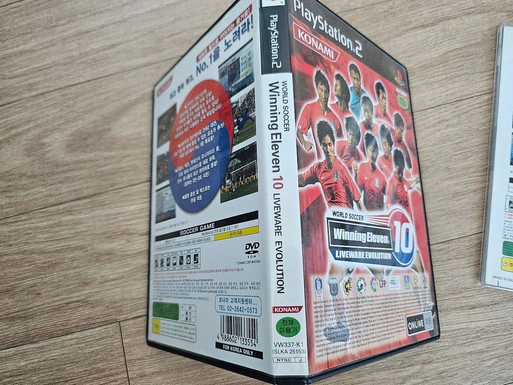ps2 위닝일레븐 10 라이브웨어 에볼루션 정발 이미지