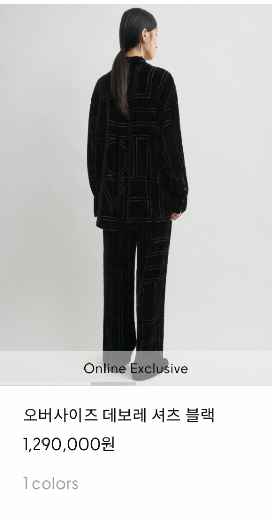 토템 셔츠 이미지