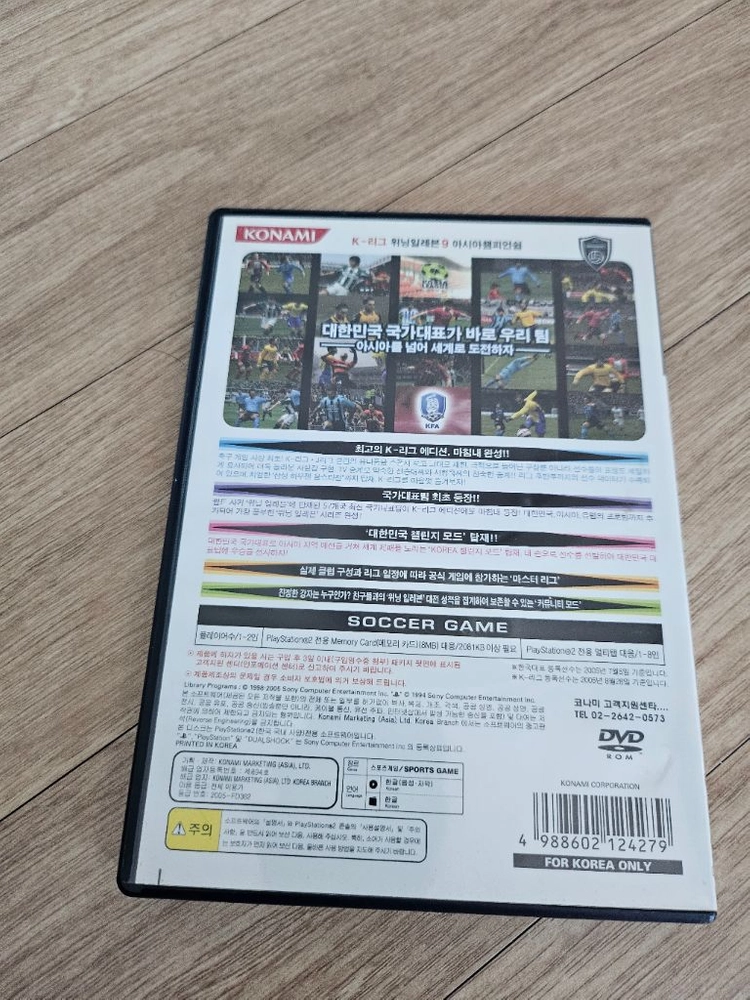 ps2 위닝일레븐 k 리그 아시아 챔피언십 정발 이미지