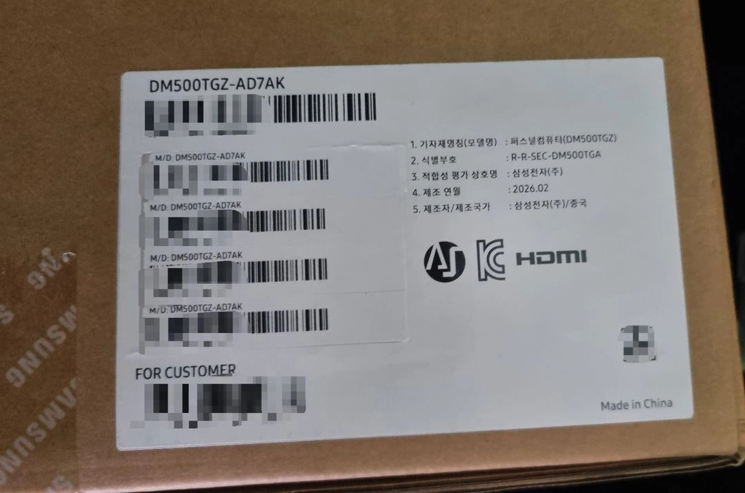 삼성 데스크탑 PC 본체(미개봉) DM500TGZ-AD7AK 이미지