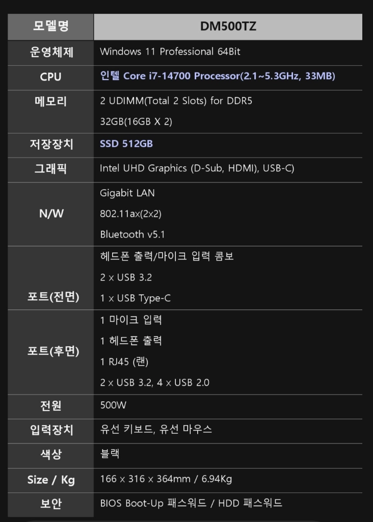 삼성 데스크탑 PC 본체(미개봉) DM500TGZ-AD7AK 이미지