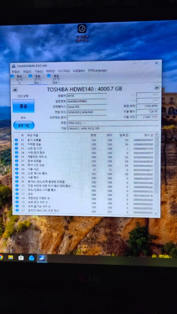 도시바 Performance X300 (HDWE140) 4TB 이미지