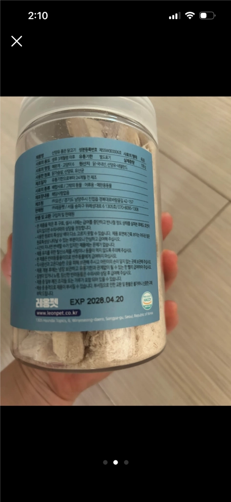 레옹펫 미요아미 동결건조 닭가슴살 100g 이미지
