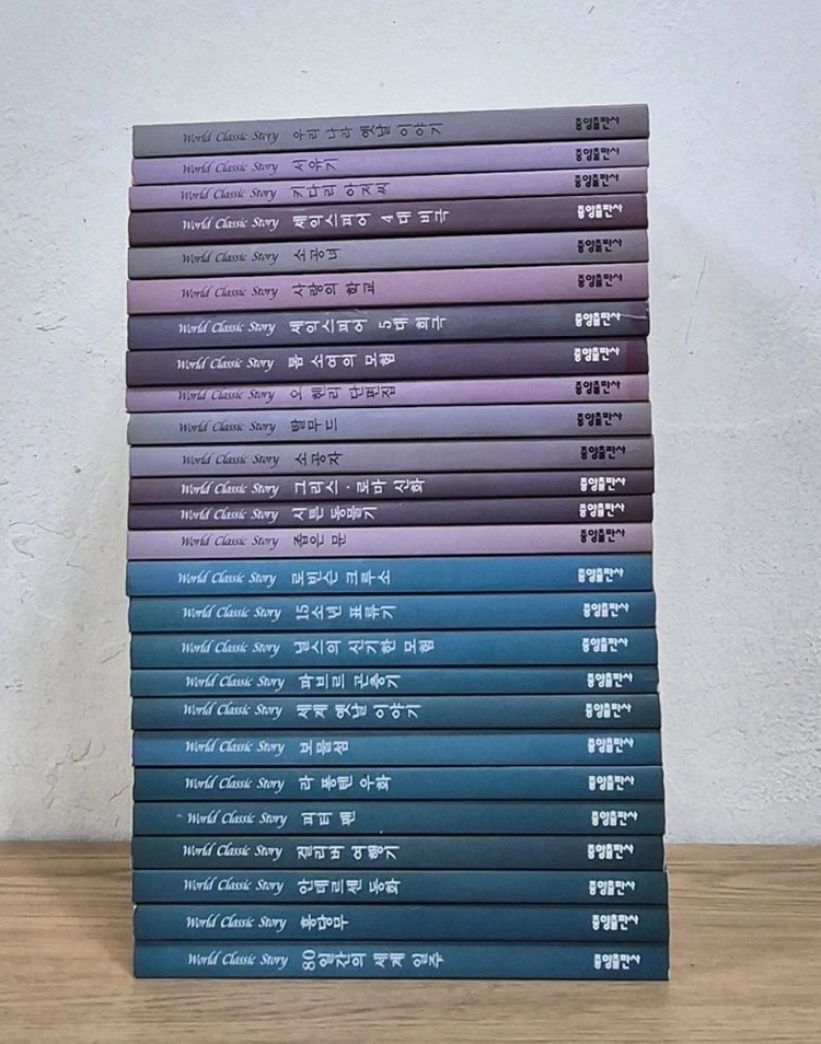 클래식 이야기 전집 이미지