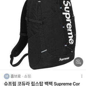 [진짜 파격가] 슈프림 코듀라 백팩 가방 루이비통 프라다 구찌 디올 펜디 에르메스 샤넬 버버리 몽클레어 톰브라운 이미지