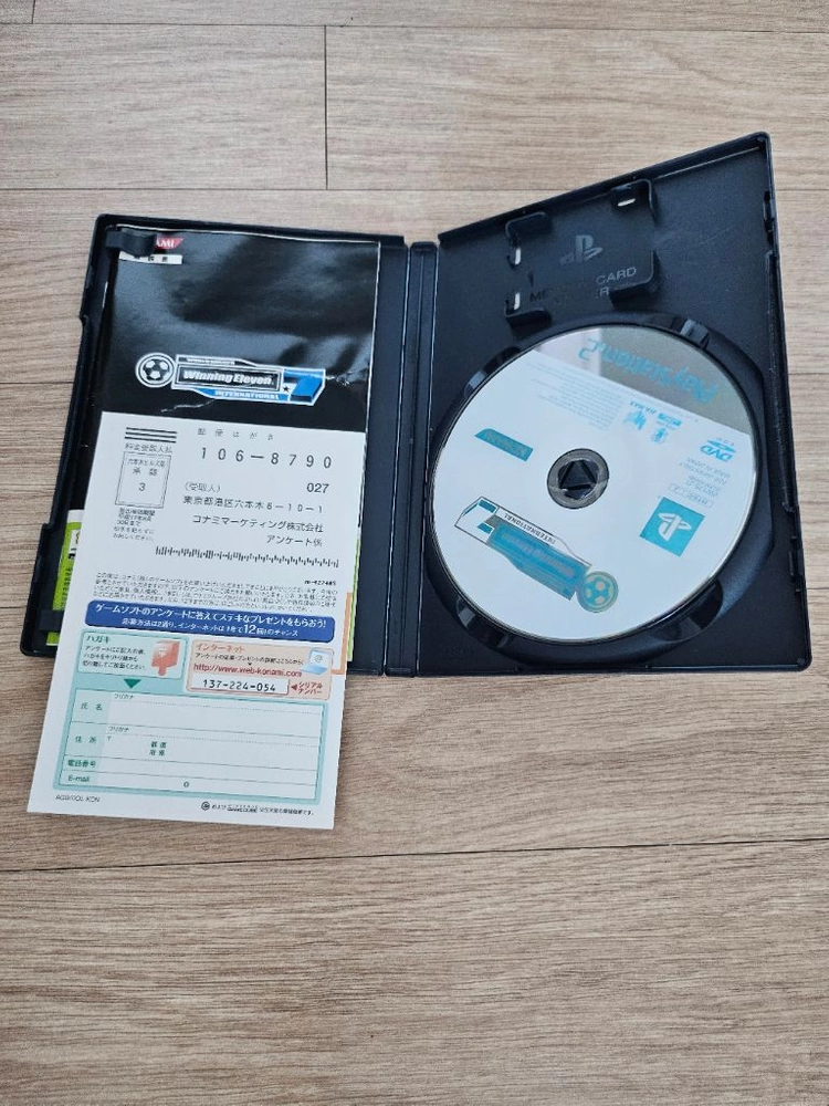 ps2 위닝일레븐 일본판 7장 일괄 이미지
