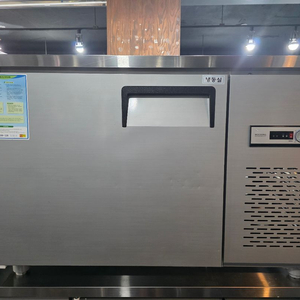 카페사용1200 테이블 냉동고 판매합니다 이미지