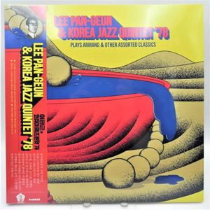 [미개봉/희귀/한정판] 이판근과 코리아 째즈 퀸텟 '78 (비트볼 40주년 기념반 게이트폴드) 이미지