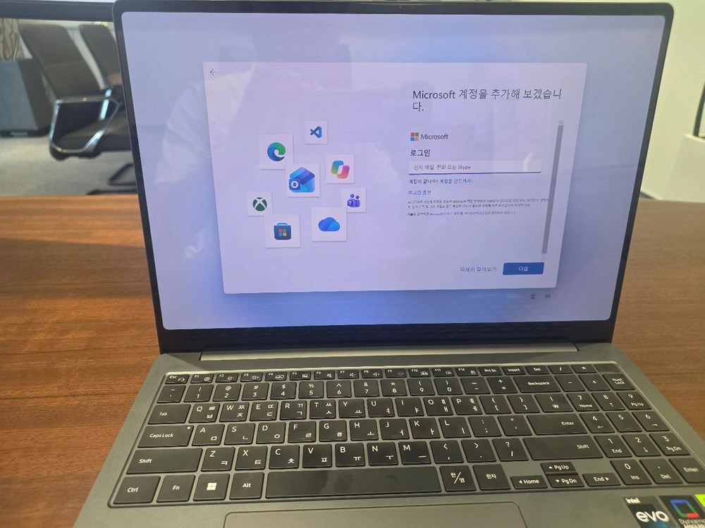 갤럭시북3 울트라 i9 4070 32g - 안심되는 중고거래