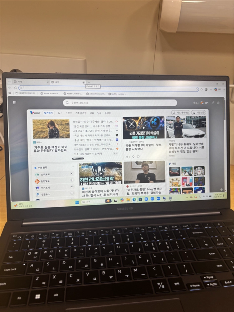 삼성 갤럭시북3 256GB - 안심되는 중고거래