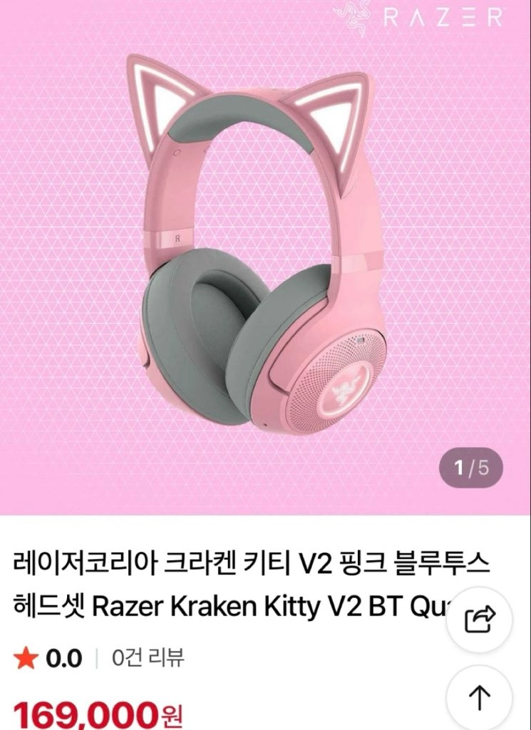 (미개봉) 레이저 크라켄 v2 키티 쿼츠 핑크 무선 블루투스 헤드셋 BT 바라쿠다 블랙샤크 이미지