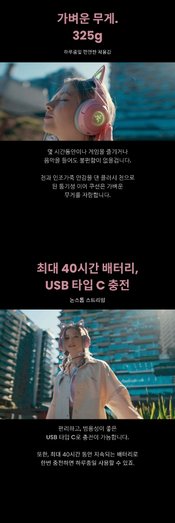 (미개봉) 레이저 크라켄 v2 키티 쿼츠 핑크 무선 블루투스 헤드셋 BT 바라쿠다 블랙샤크 이미지