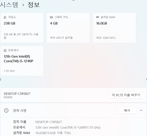 삼성 갤럭시북2 프로 15.6 (i5-1240P / 16GB / 256GB / 인텔 Arc 외장그래픽) 판매합니다. 이미지