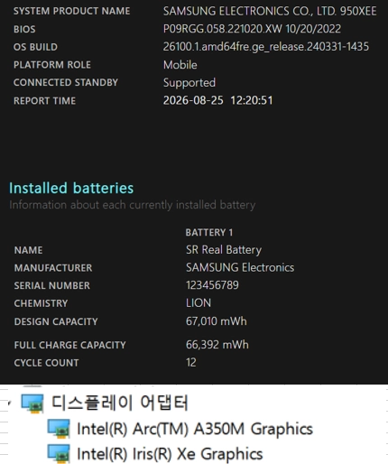 삼성 갤럭시북2 프로 15.6 (i5-1240P / 16GB / 256GB / 인텔 Arc 외장그래픽) 판매합니다. 이미지