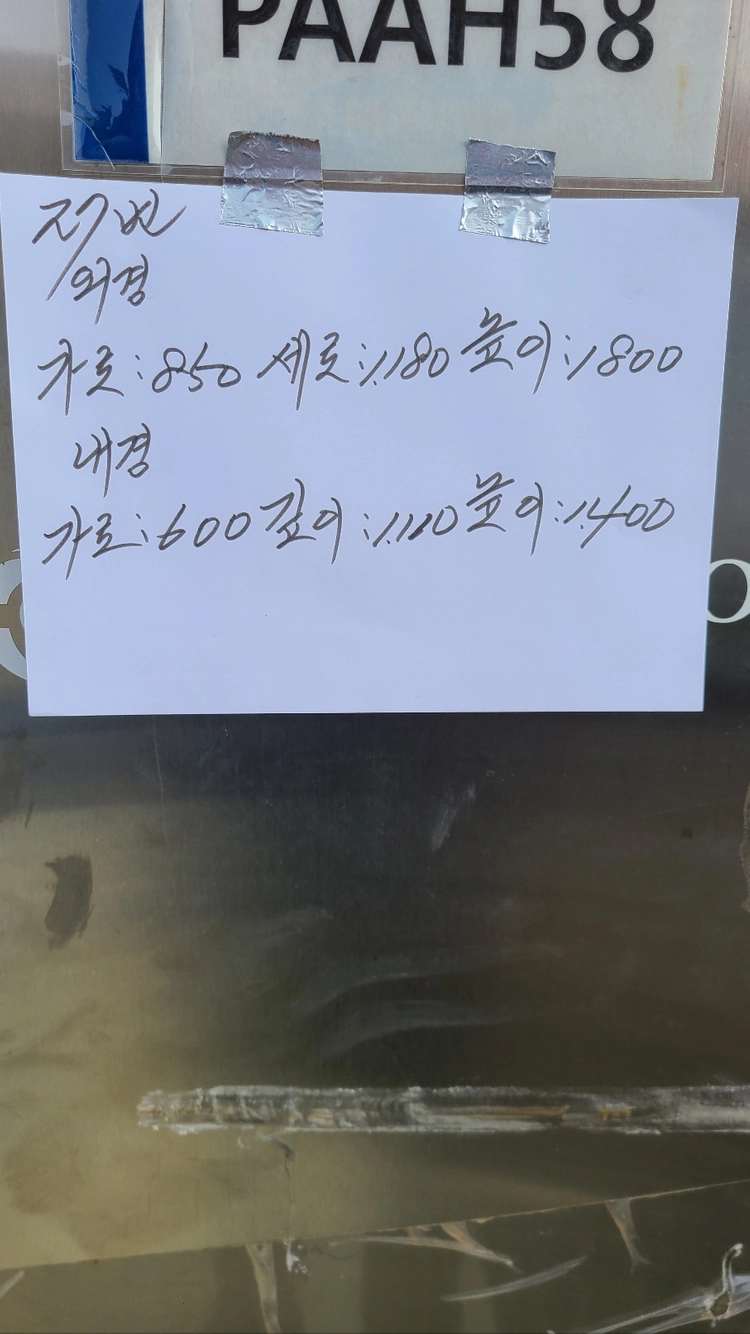 LPS 필터 렌즈 보호 시스템 10대 보유 거의 새것 이미지