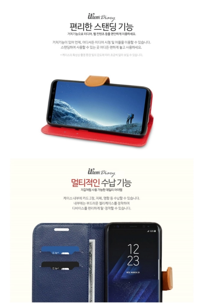 (새상품) 갤럭시 J3 케이스 2개 + 덤 이미지