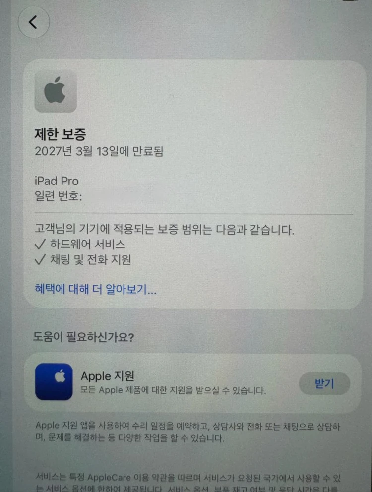 [무료배송]아이패드 프로 11인치 M5 셀룰러 256GB 실버 이미지